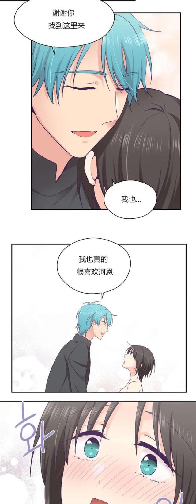 第40话13