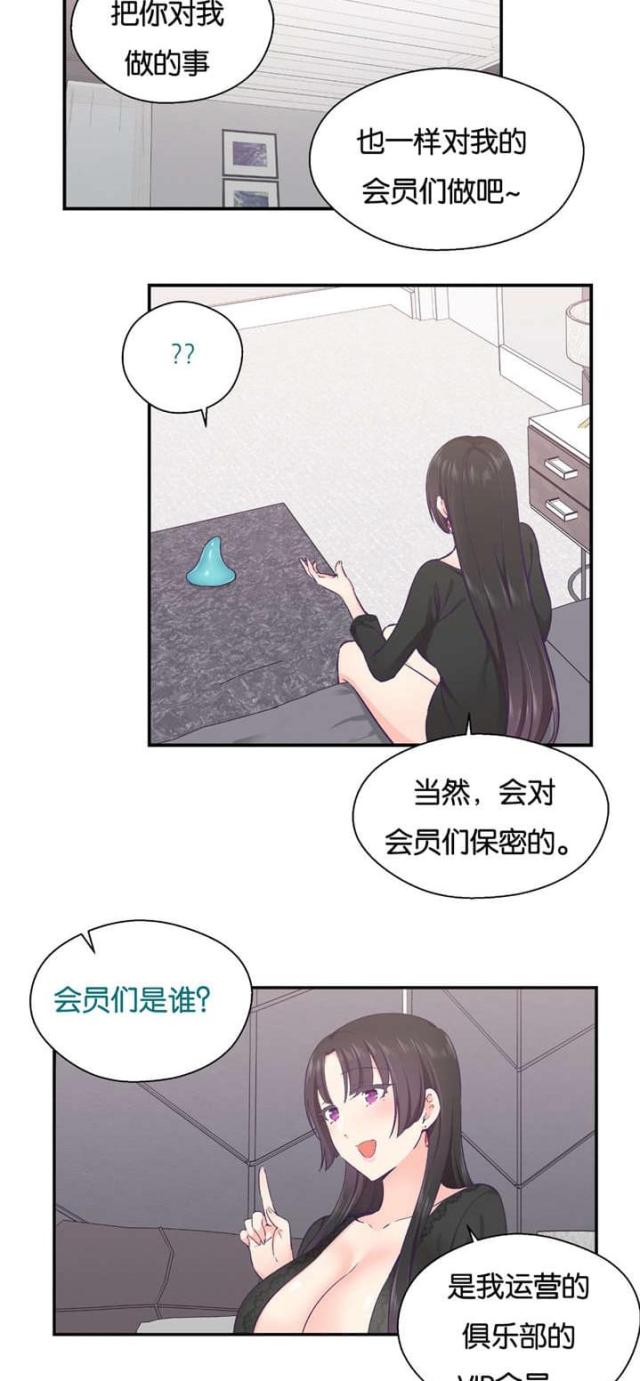 第35话3