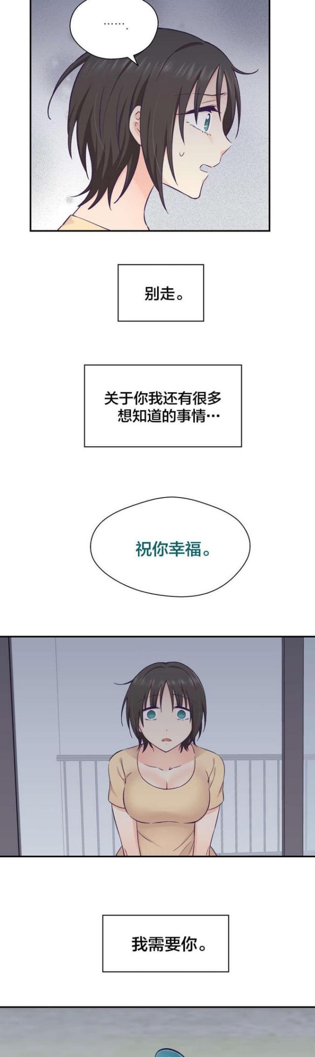 第31话11