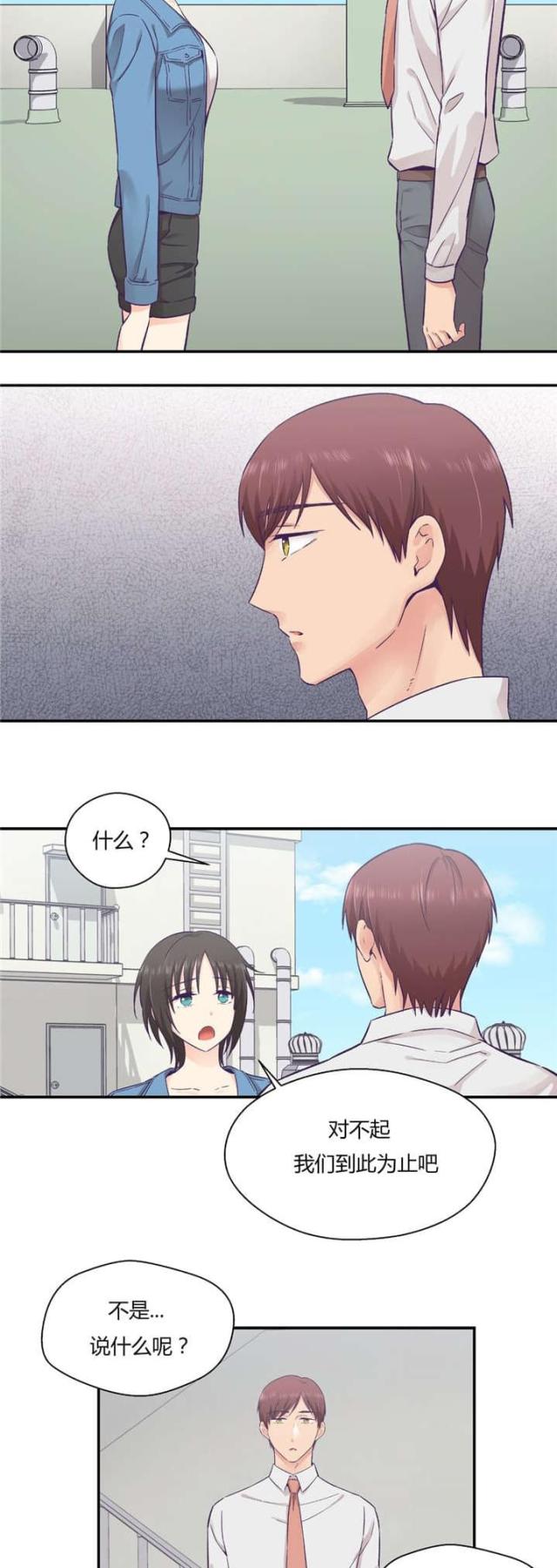 第38话4
