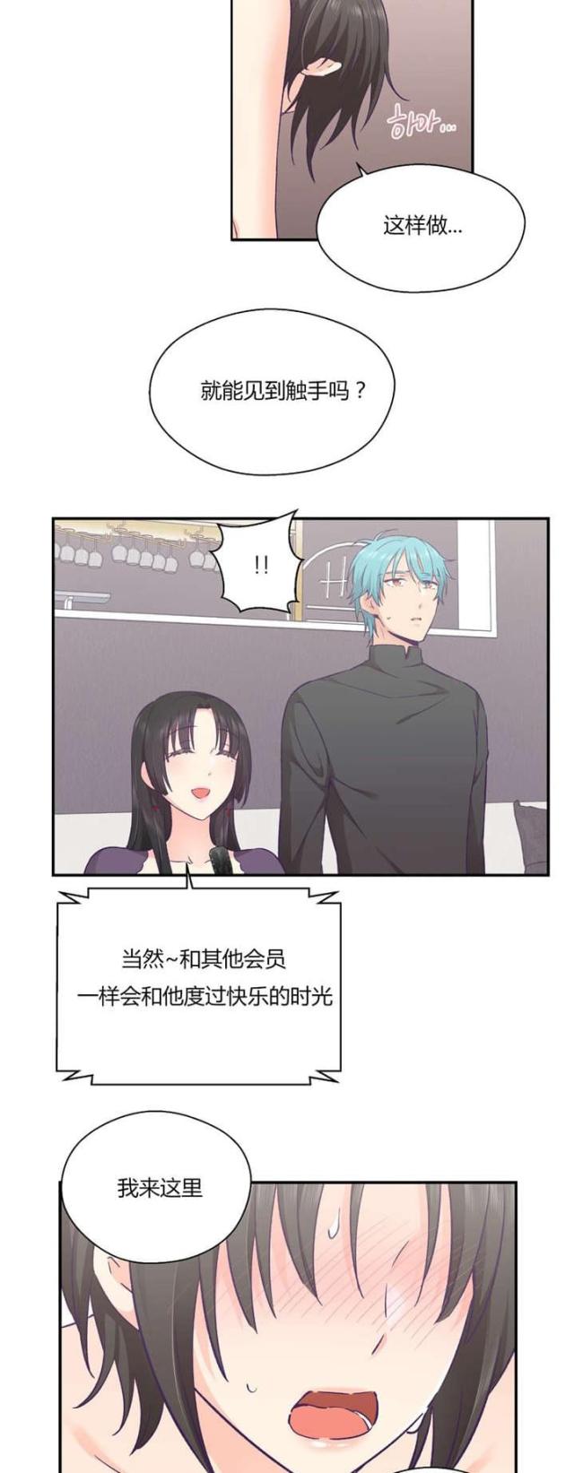 第40话6