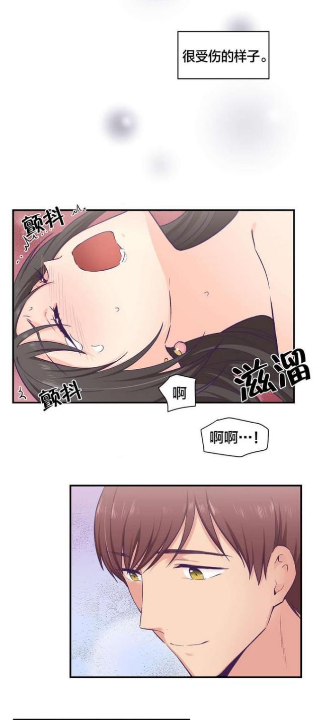 第25话11