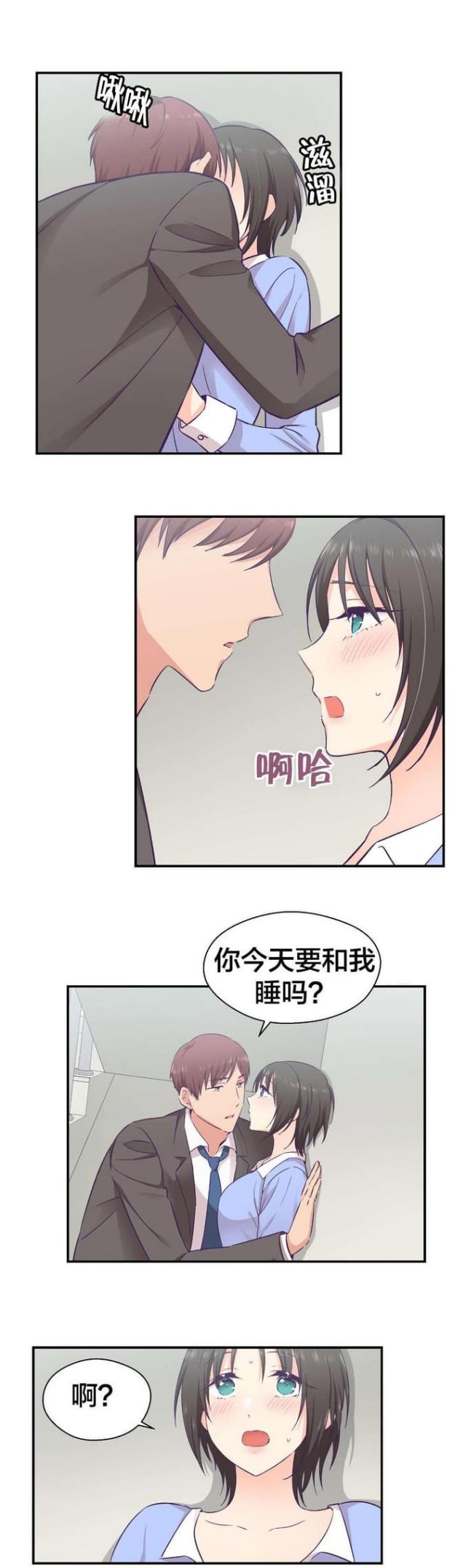 第27话10