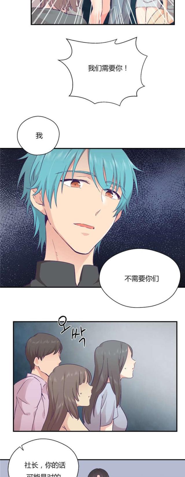 第40话20