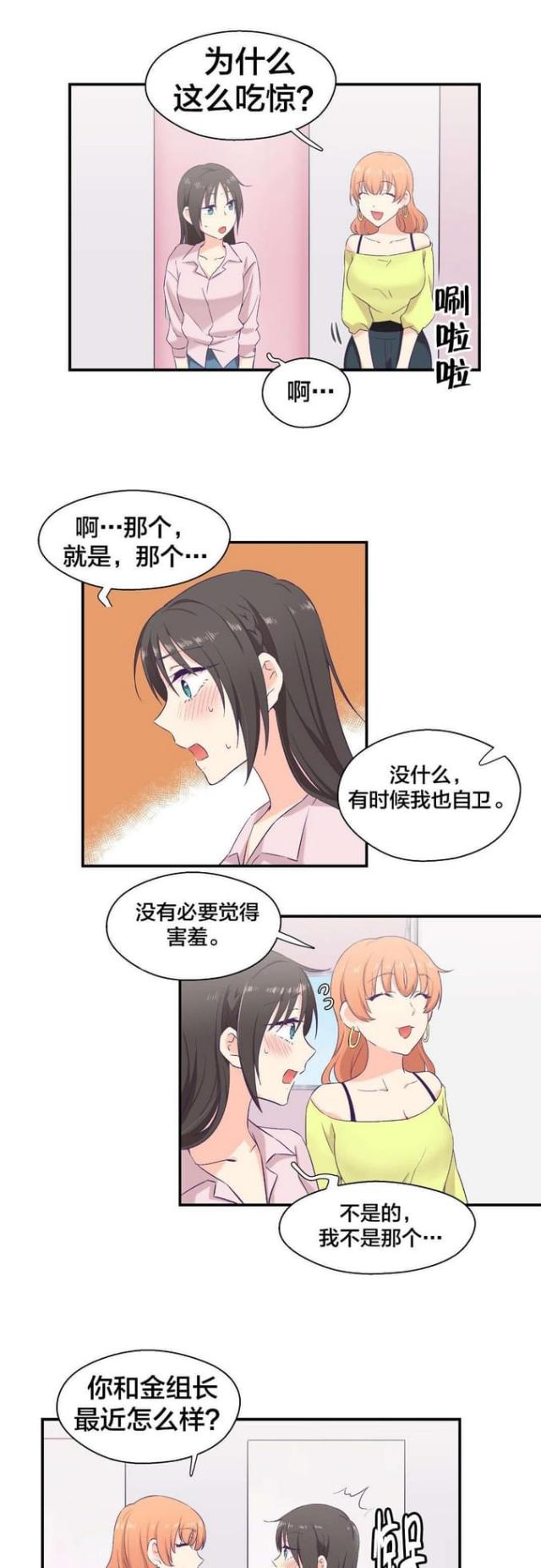 第11话5