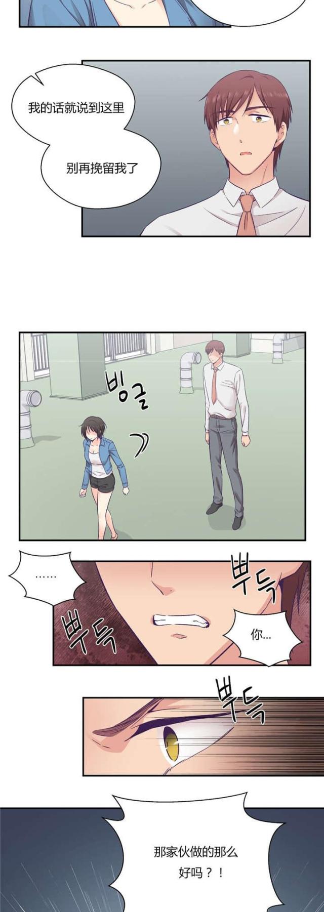 第38话13