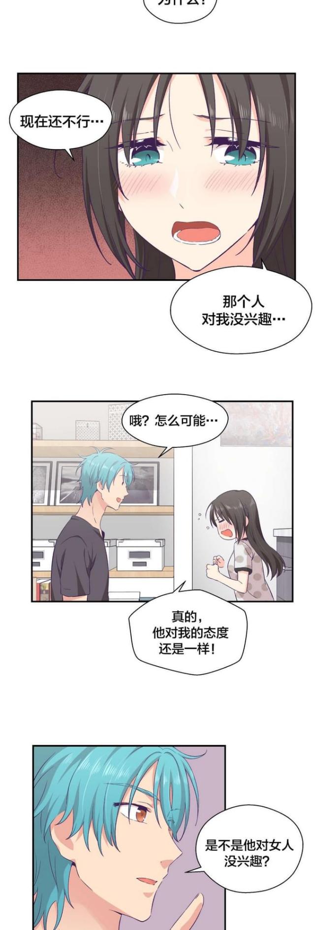 第16话6