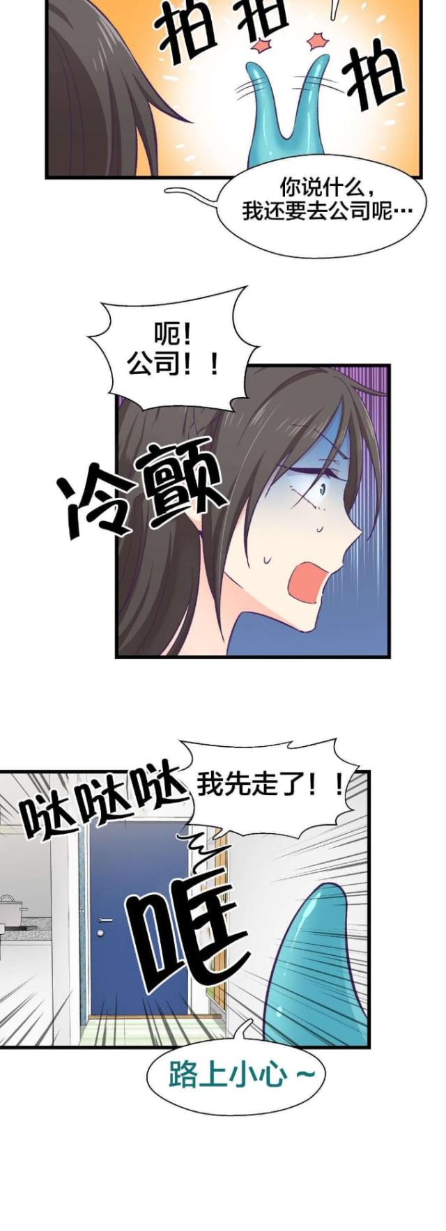 第8话9