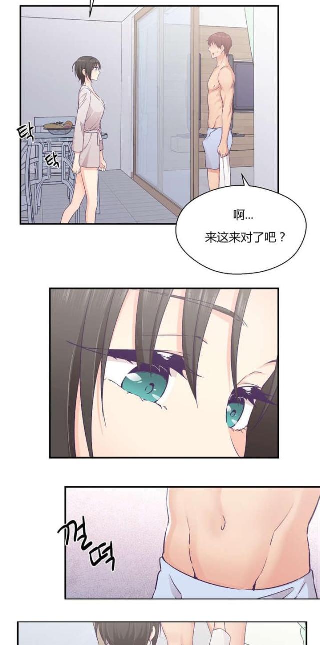 第36话11