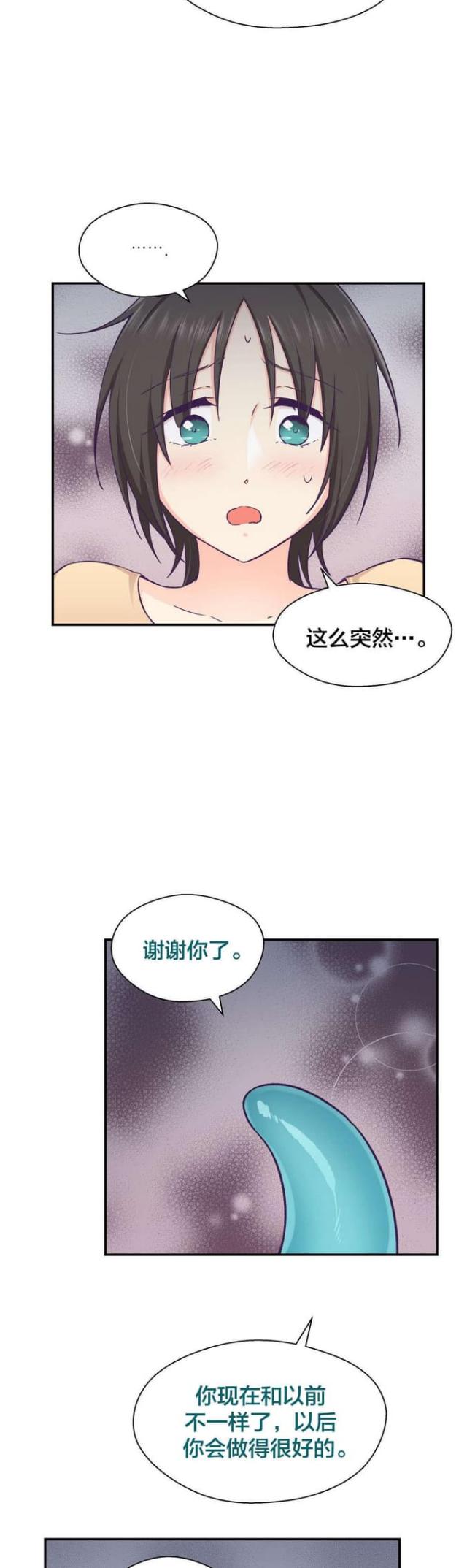 第31话10