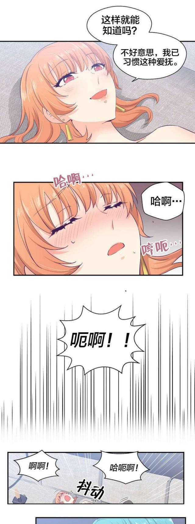 第13话0