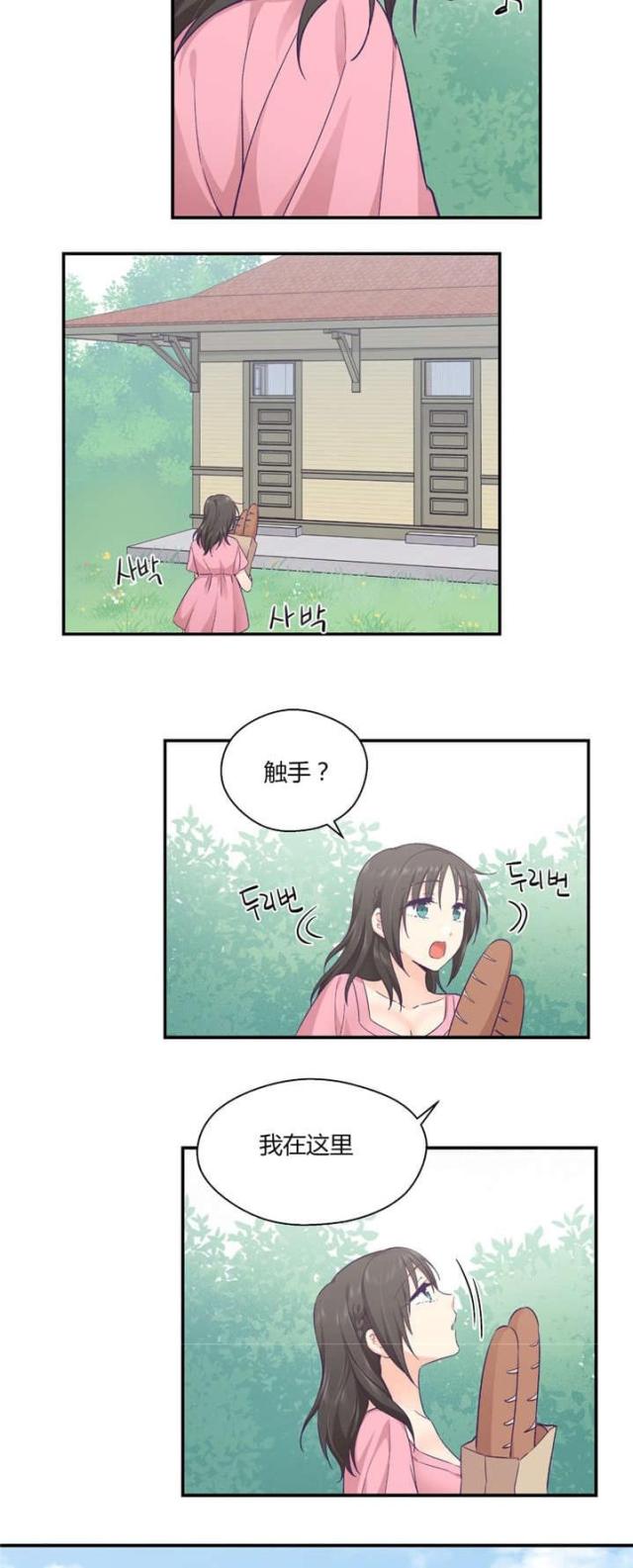 第42话11