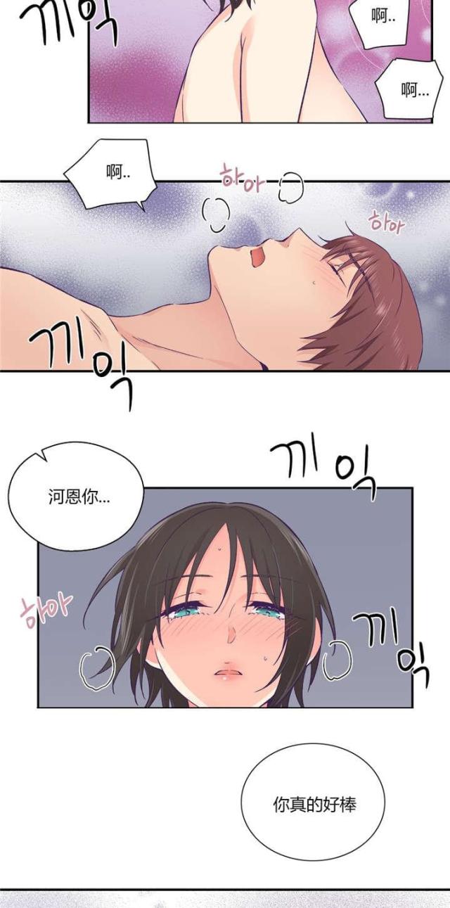 第36话13