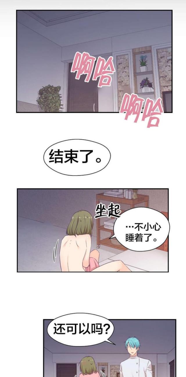 第15话4