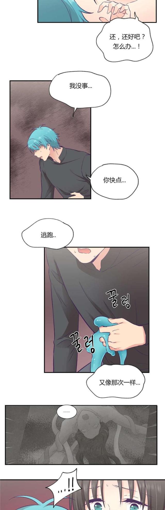 第41话4