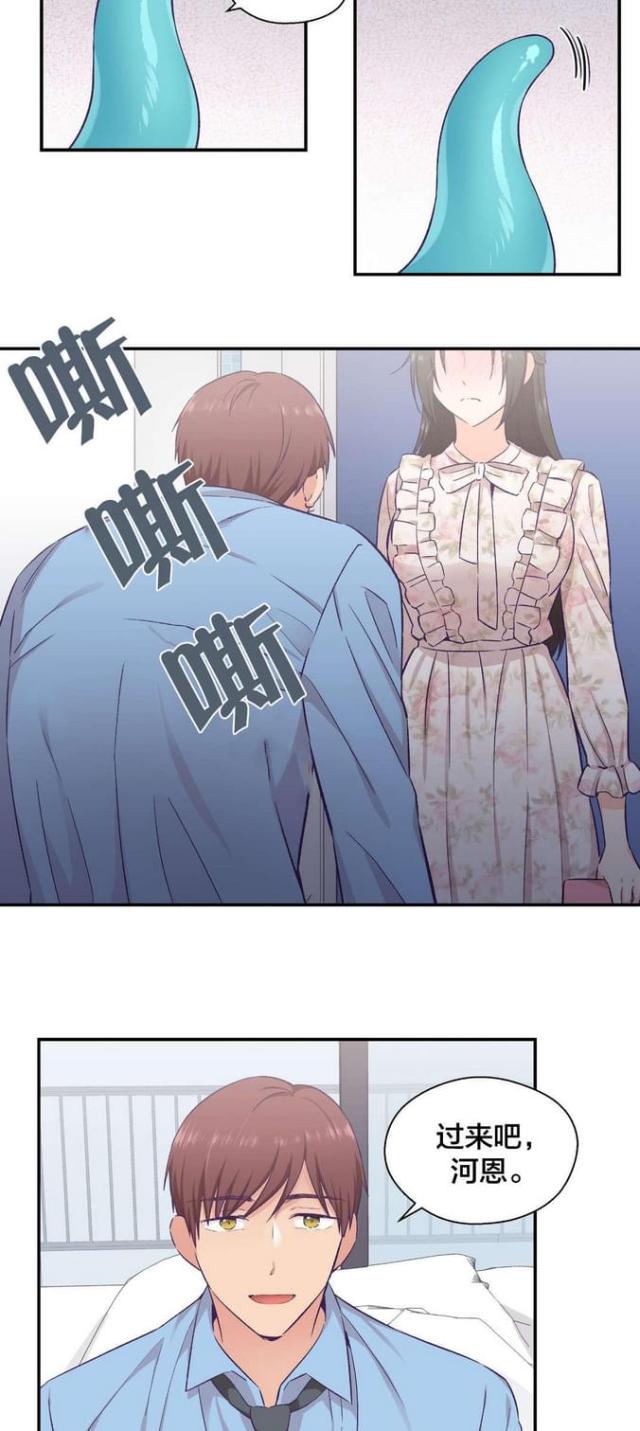 第25话3