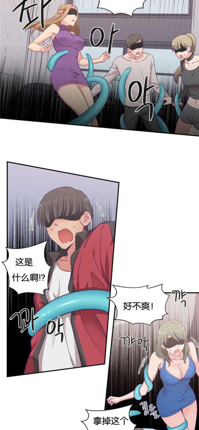 第35话20