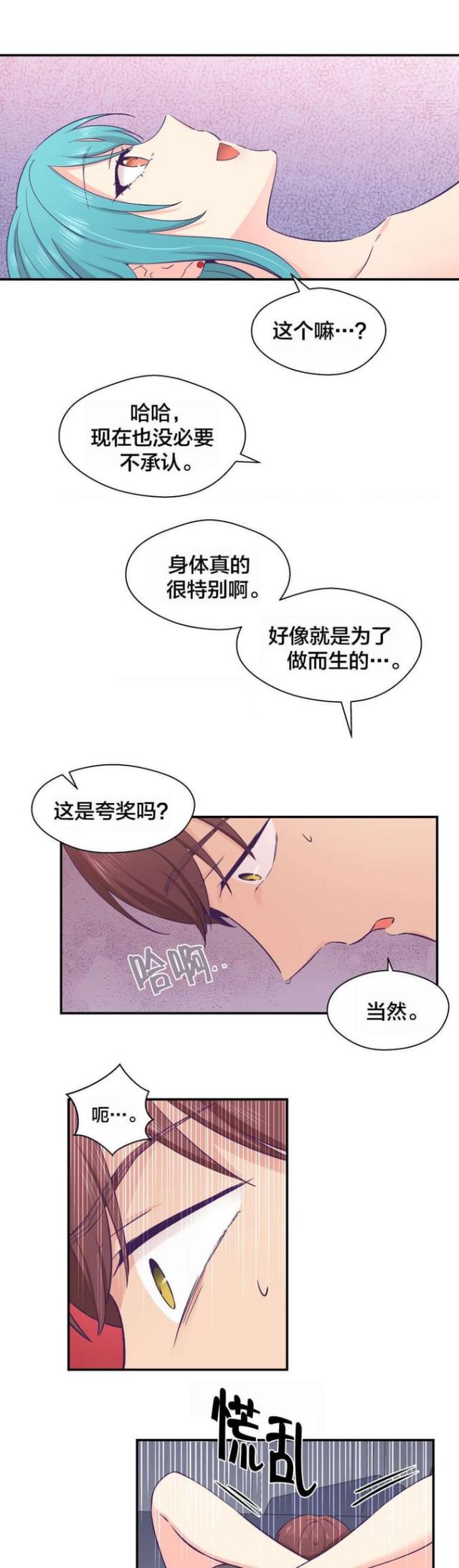 第32话9