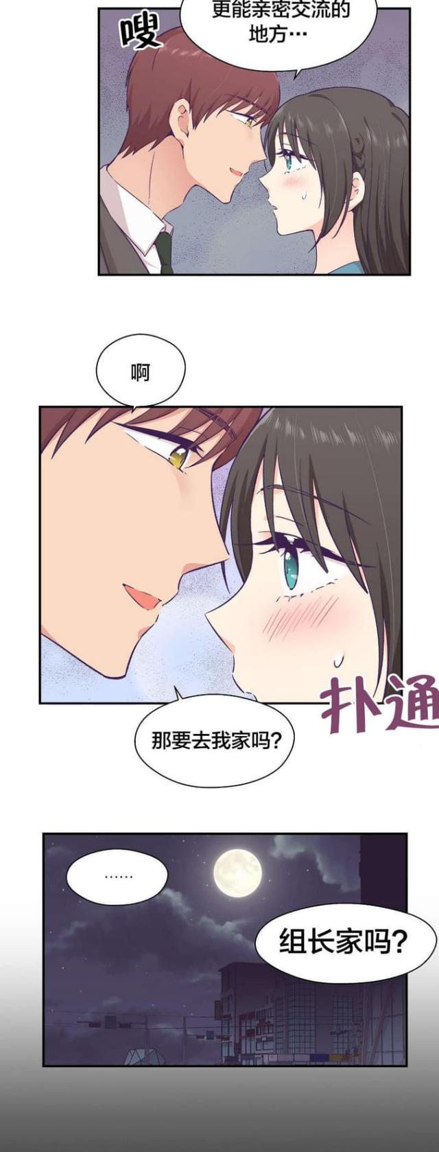 第26话10