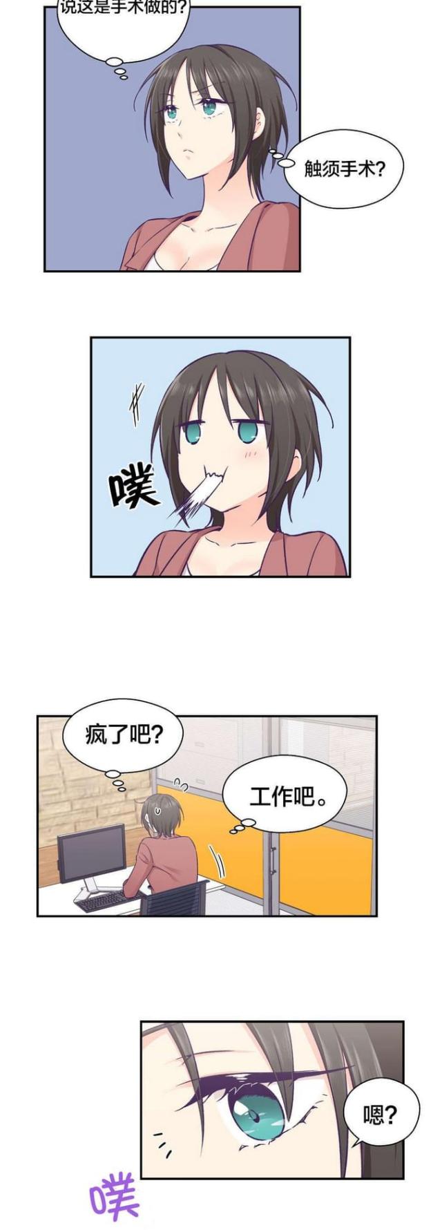 第29话3