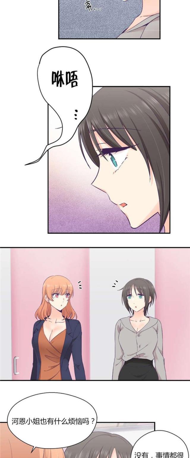 第37话8