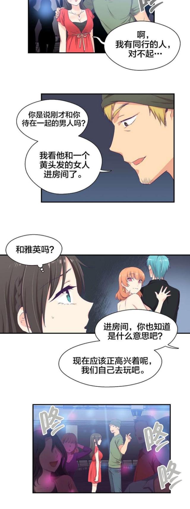 第13话5