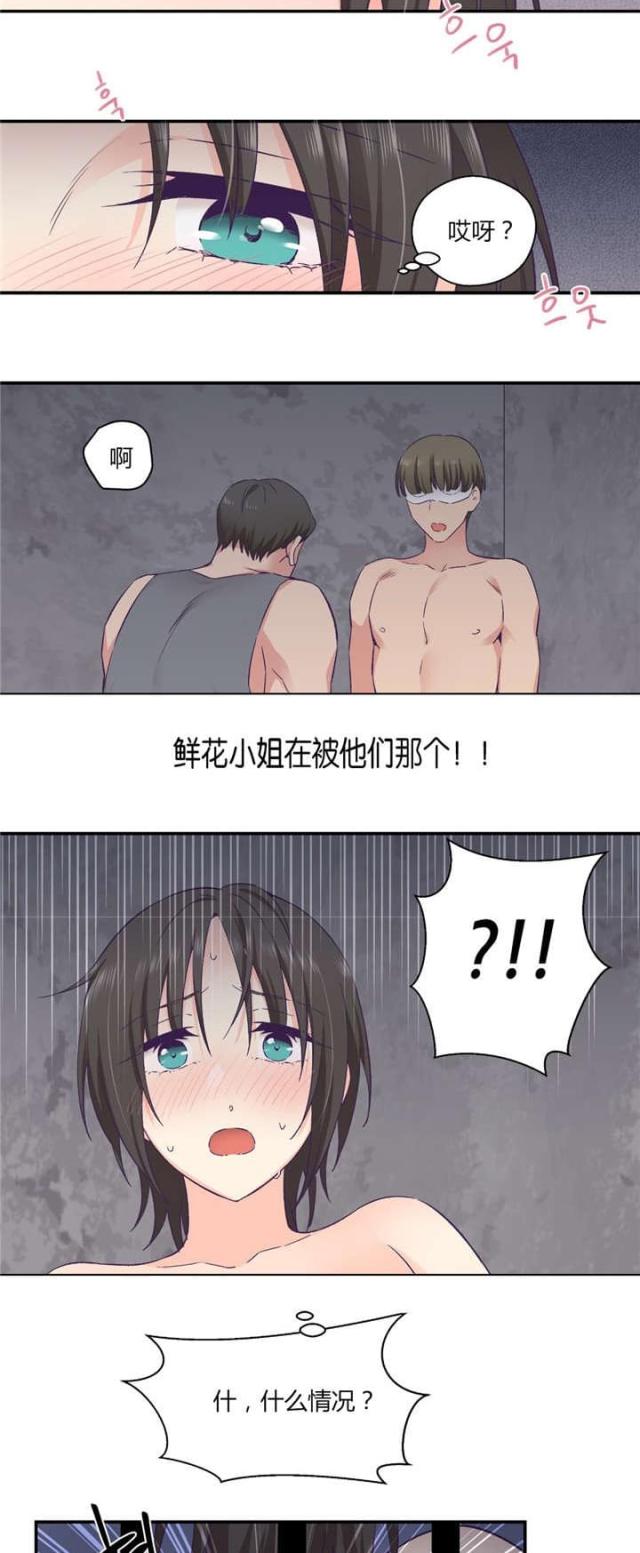 第39话19