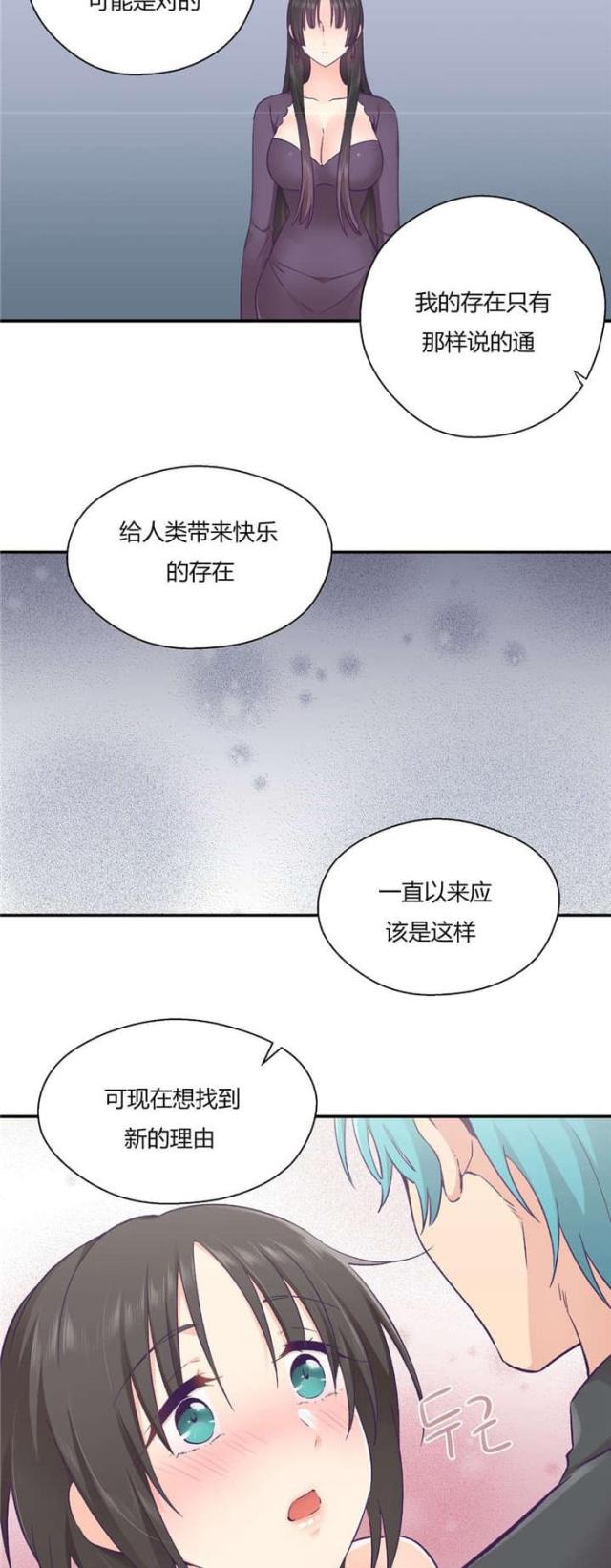 第40话21