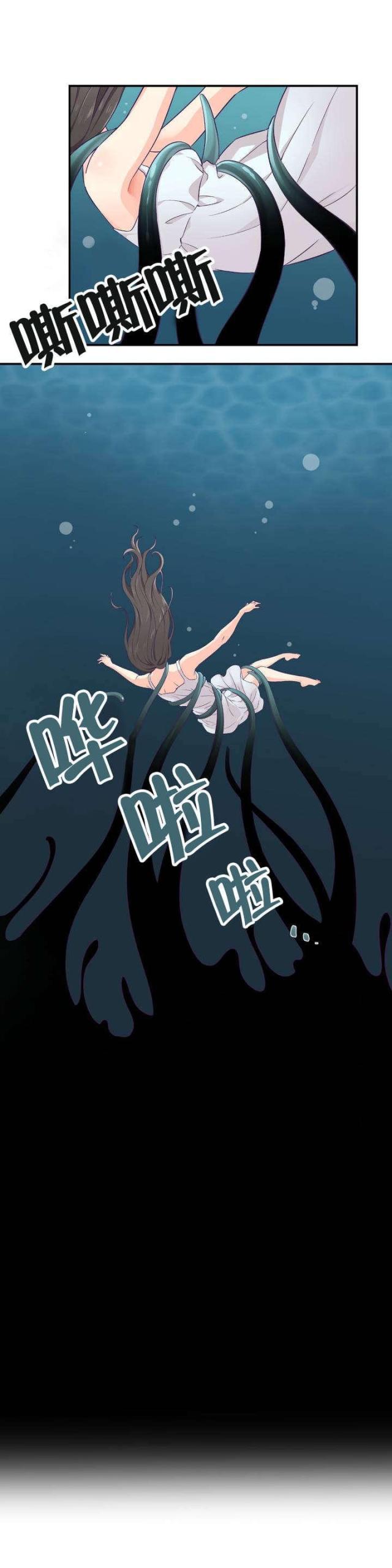 第3话13