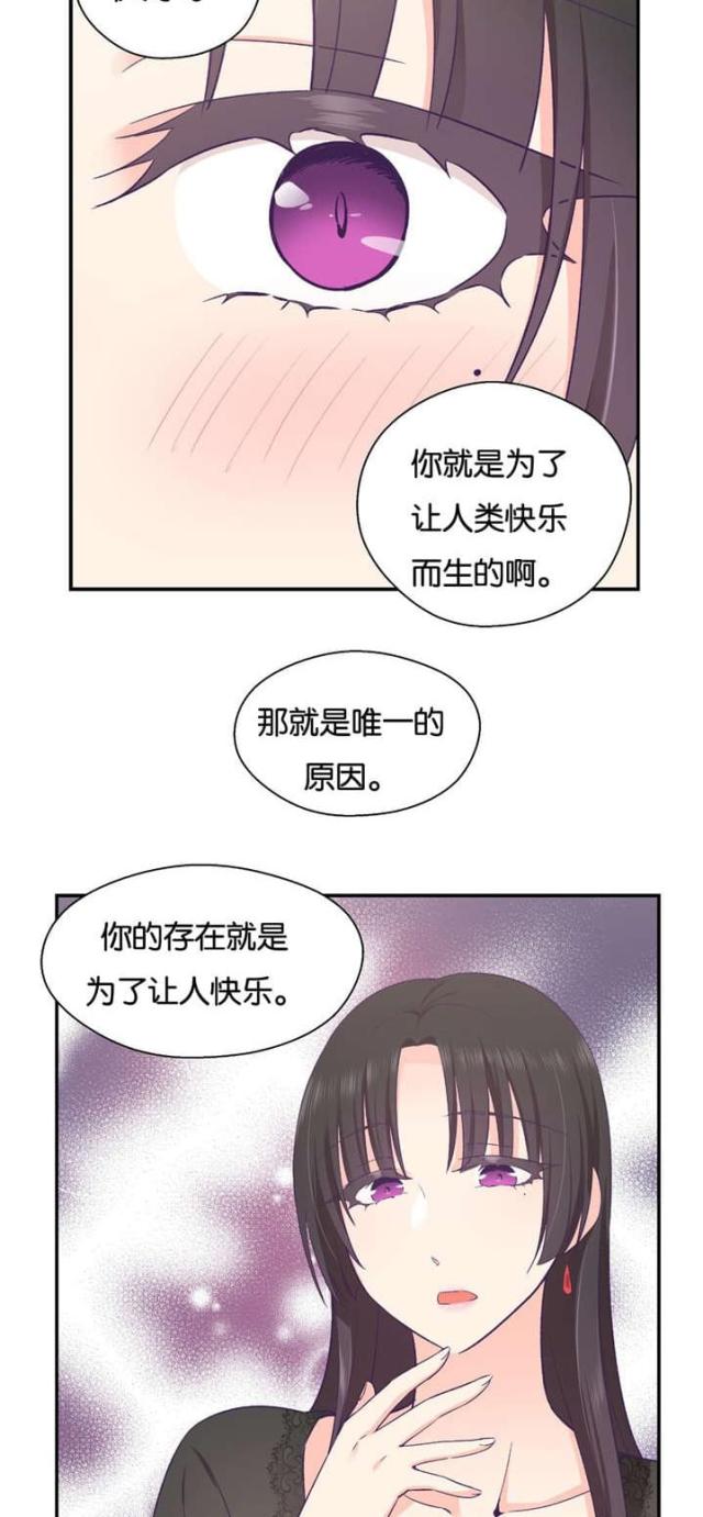 第35话10