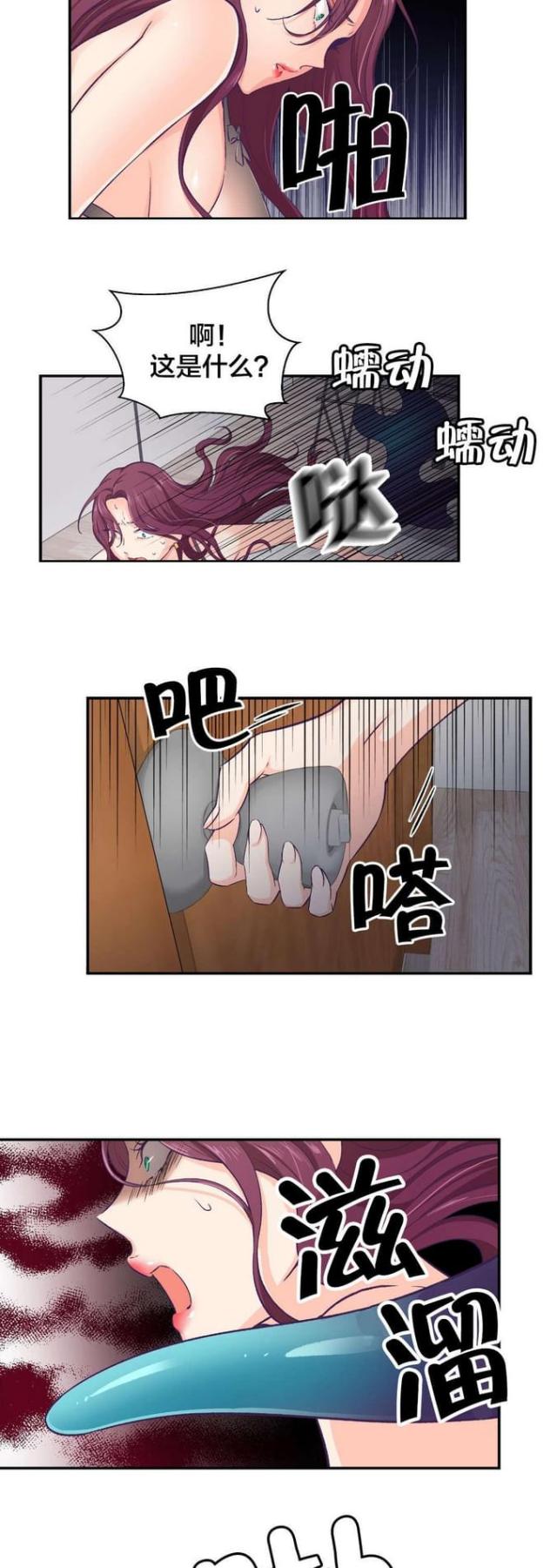 第20话3