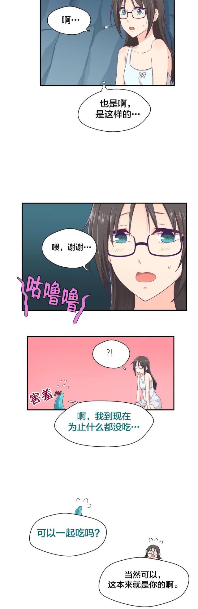 第4话14