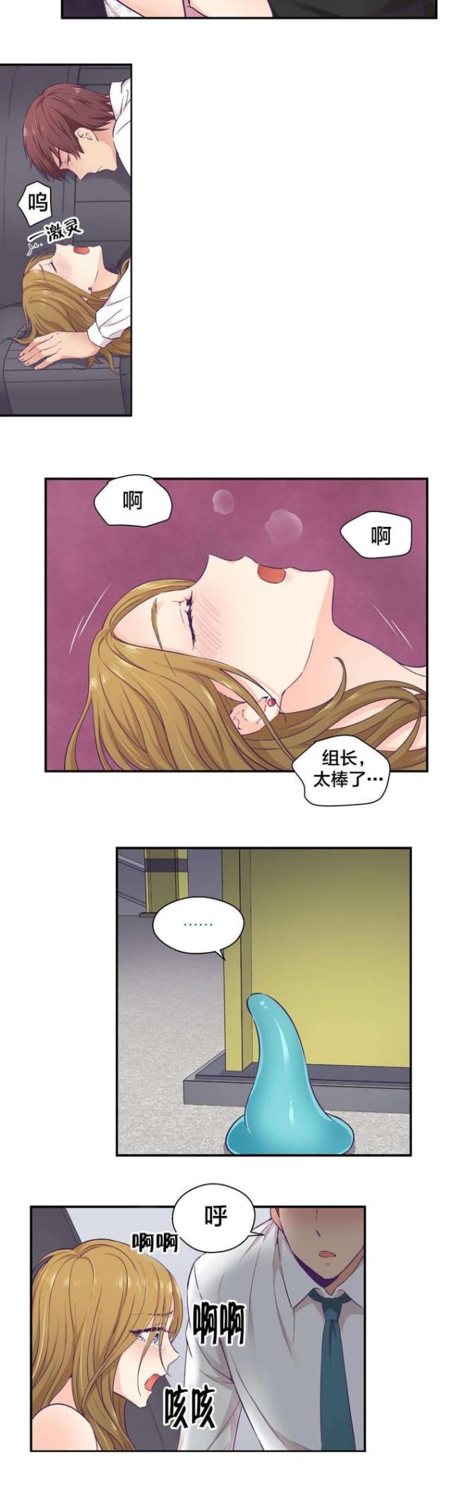 第22话9
