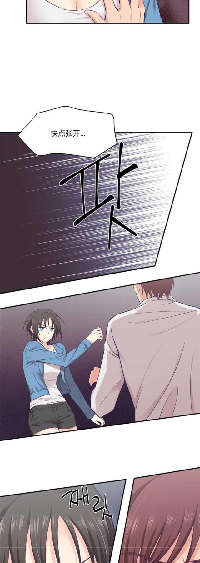 第38话11
