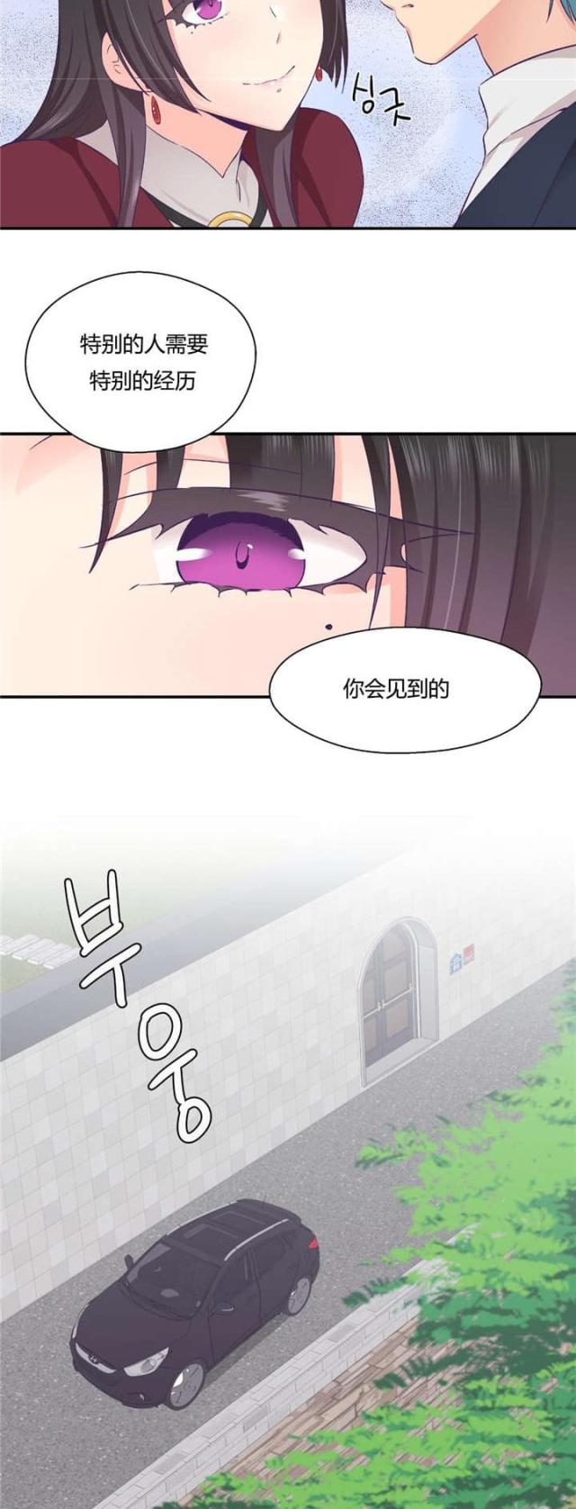 第33话15