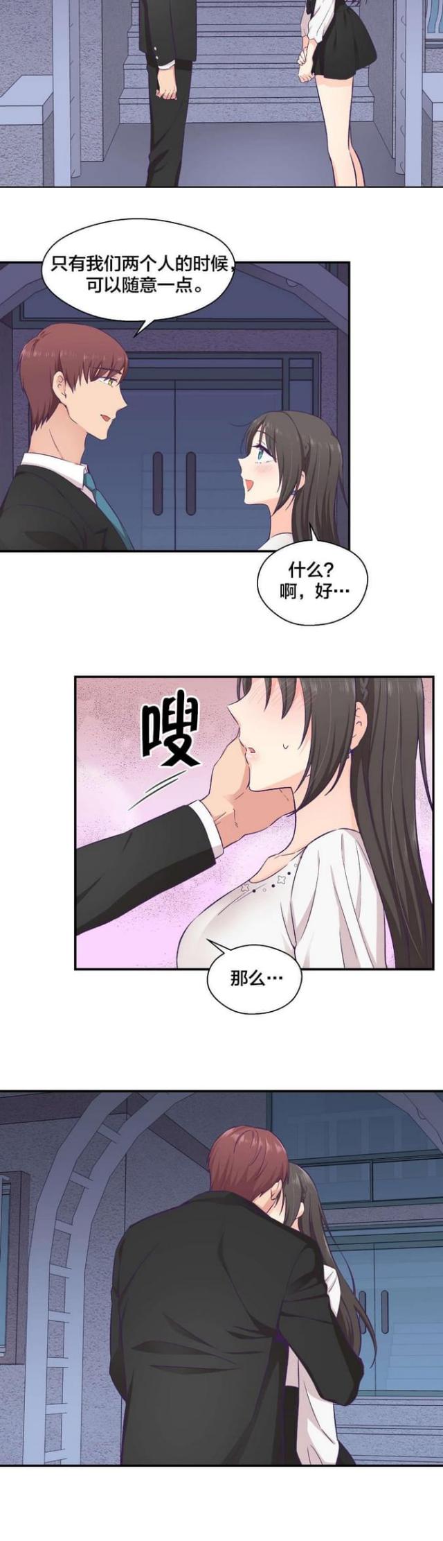第23话15