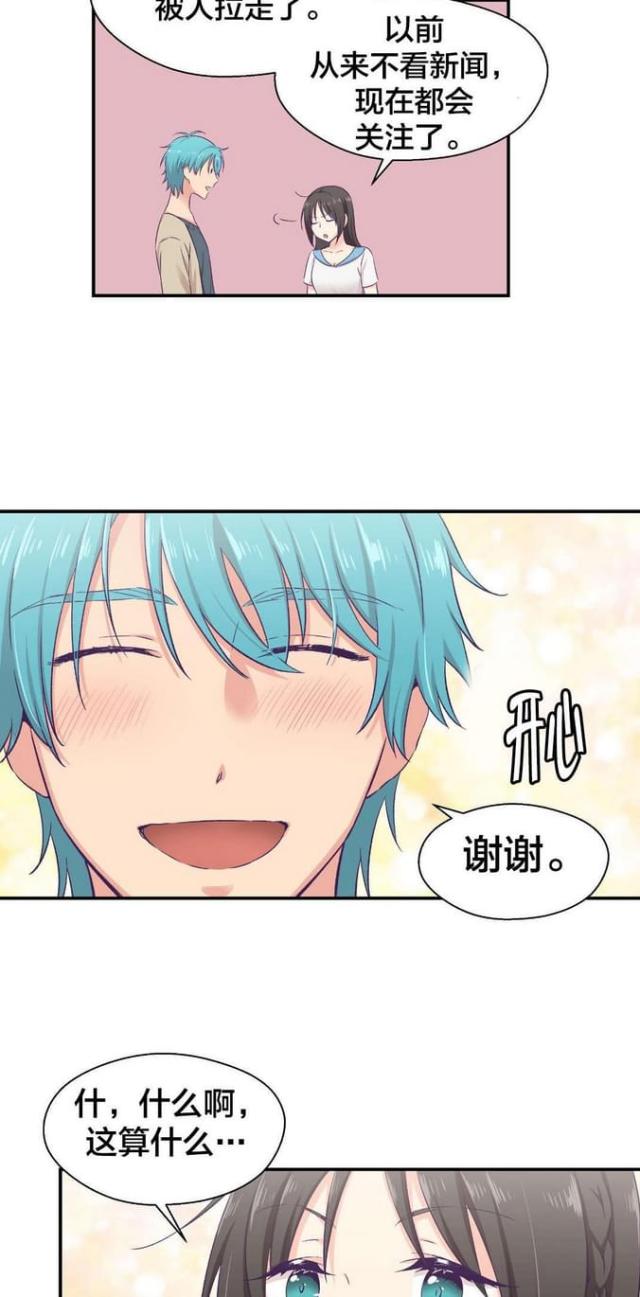 第15话12