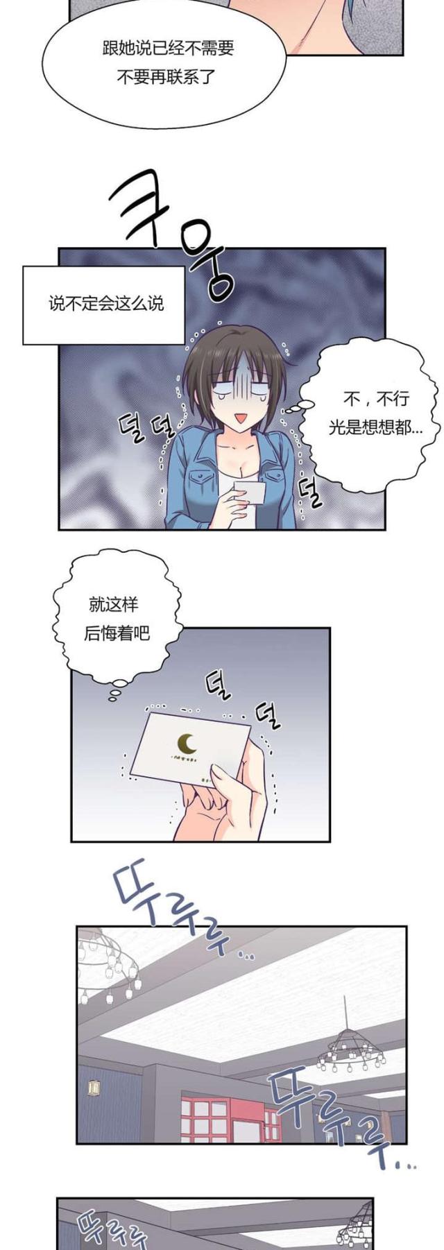 第38话17