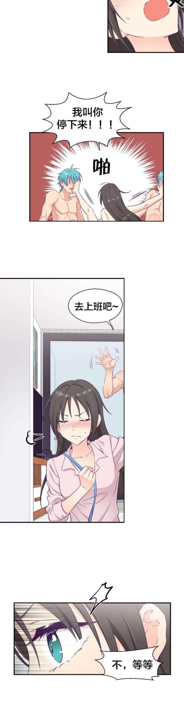 第10话13