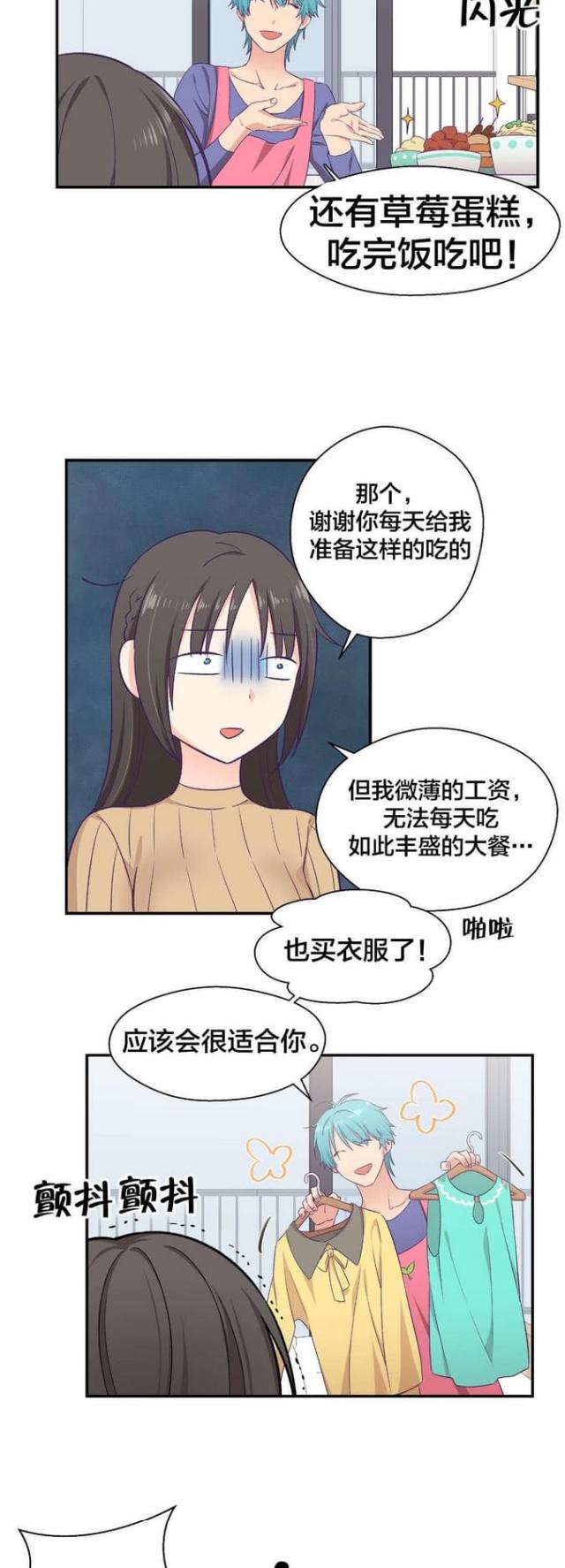 第14话6