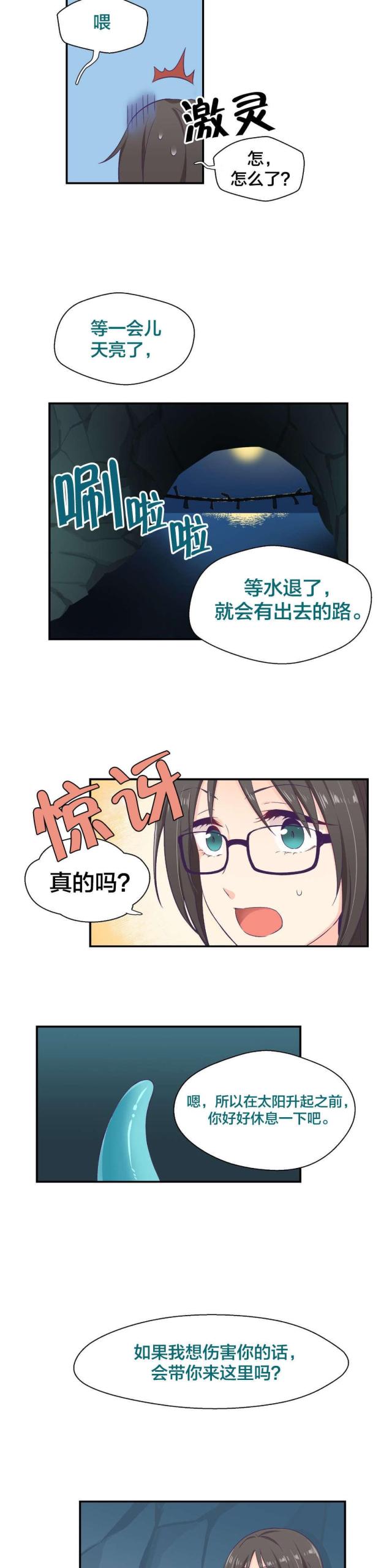 第4话13
