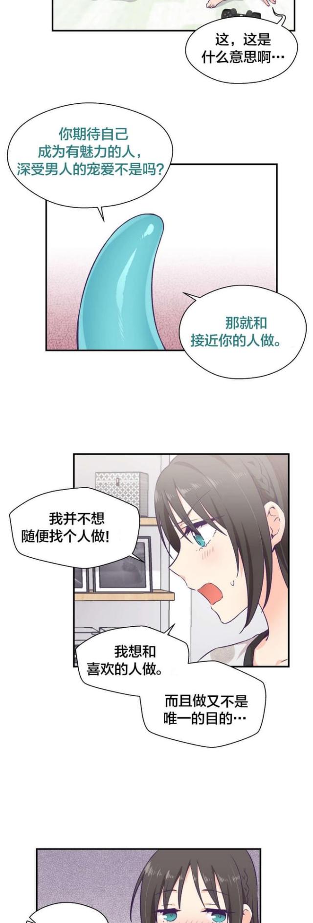 第16话2
