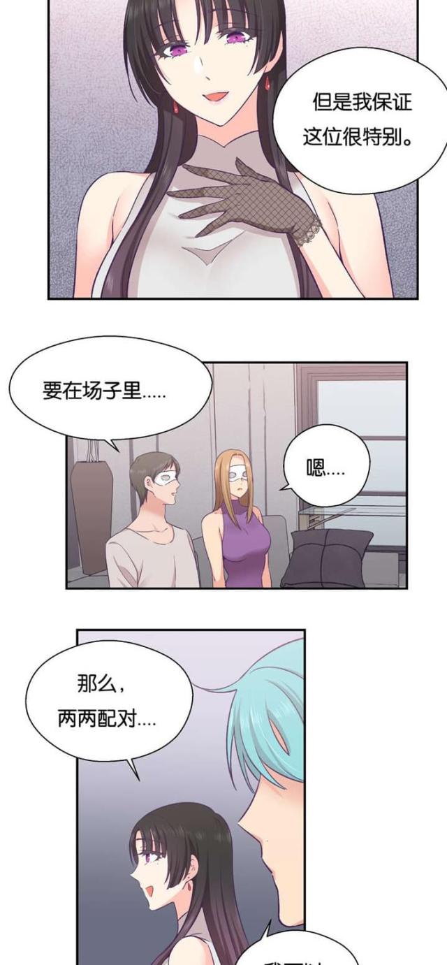 第35话17