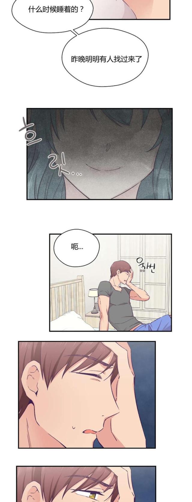第33话19