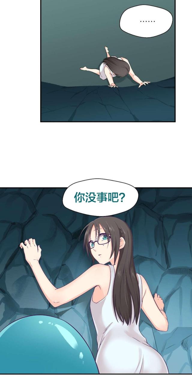 第4话4