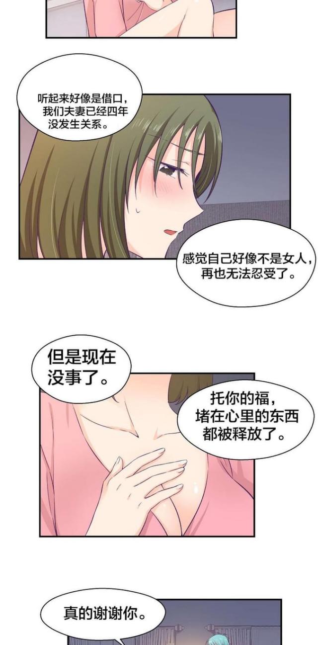 第15话6