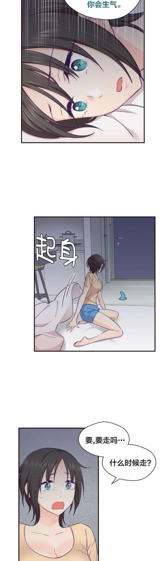 第31话8