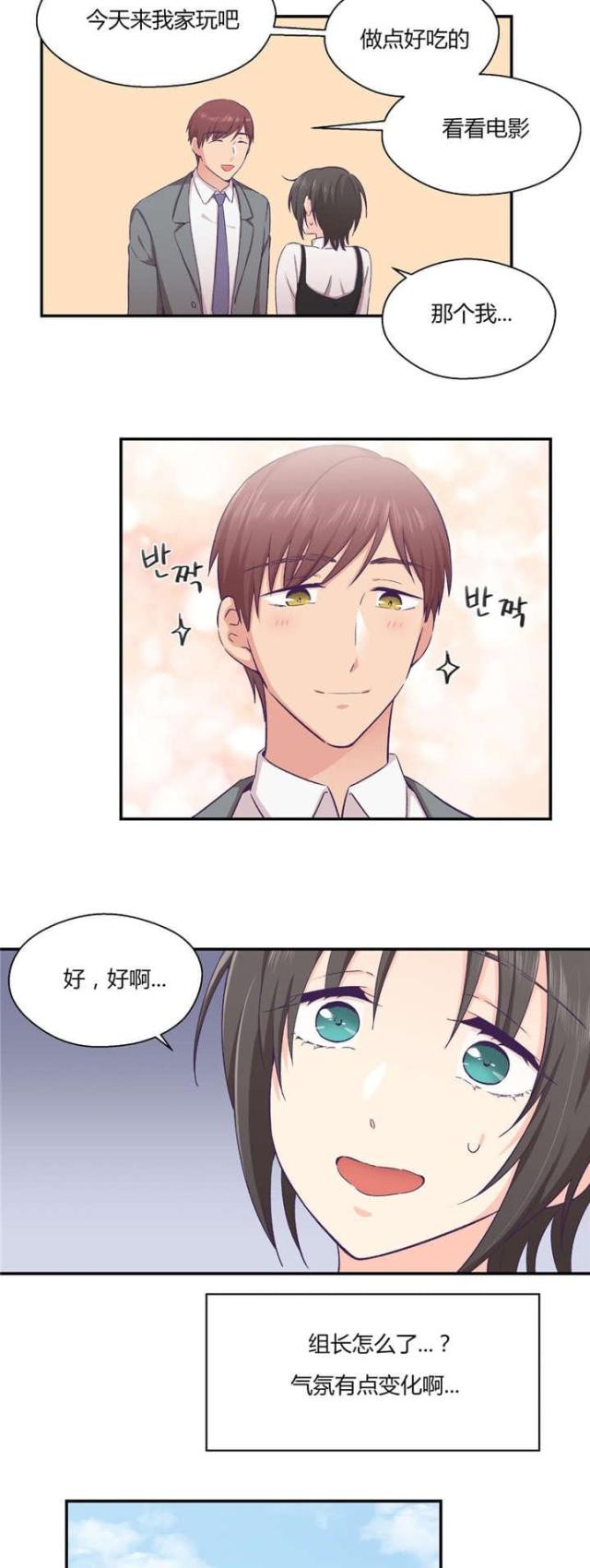 第34话3