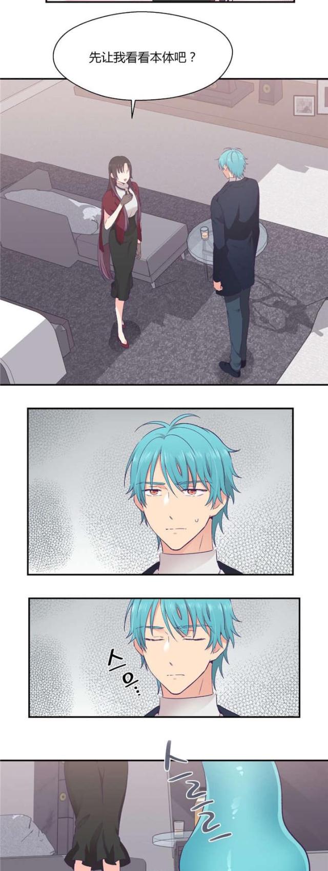 第34话9