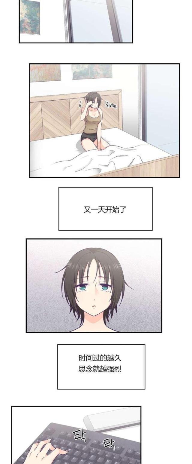 第37话5